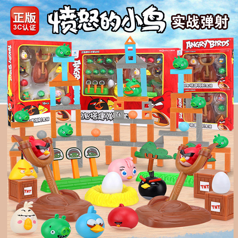 愤怒小鸟的玩具积木场景搭建弹弓弹射游戏互动玩具套装公仔