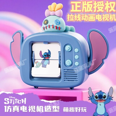 迪S妮的S迪奇魔力拉线翻翻动画电视机 手办摆件早教女孩玩具