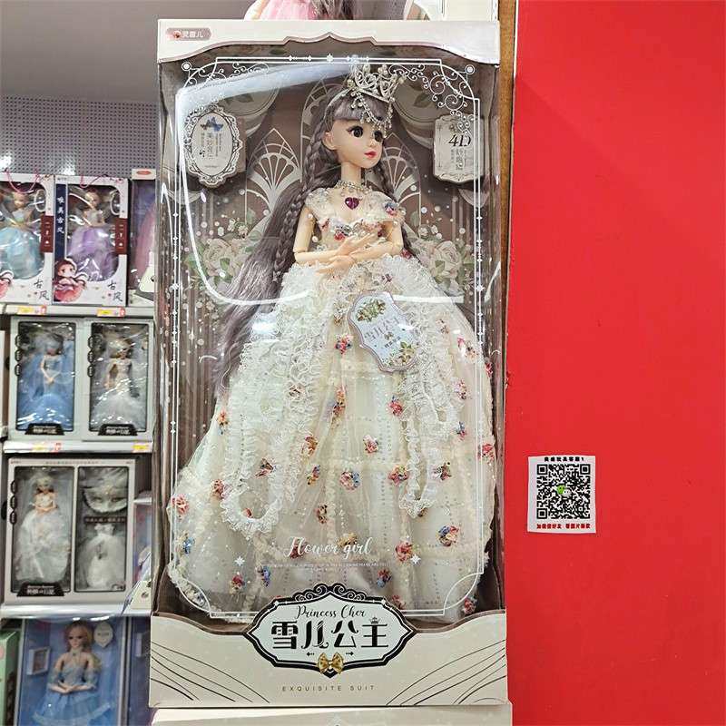 灵雪儿新款换装公主4D眨眼音乐洋娃娃75厘米女孩儿童玩具礼品礼盒