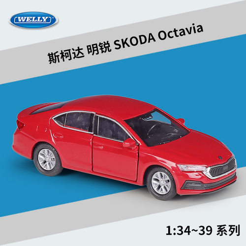 威利WELLY1:38斯柯达明锐Skoda Octavia仿真合金回力汽车成品模型