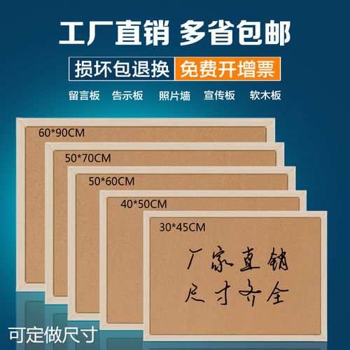 木框软木板图钉板毛毡留言板