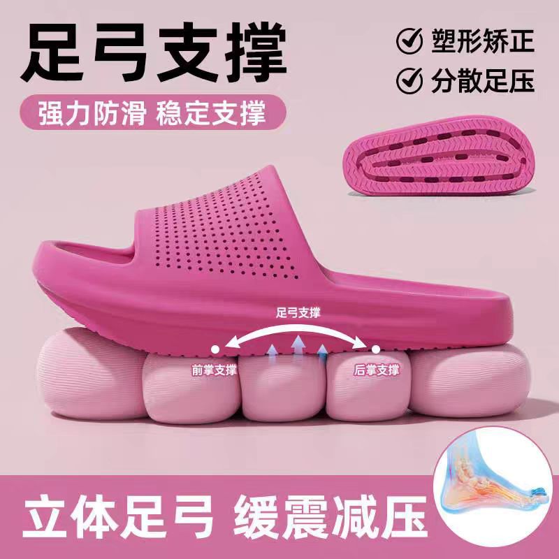 骨盆前倾拖鞋女透气排水沙滩鞋足弓支撑腿拉伸负跟鞋改善腰椎足痛