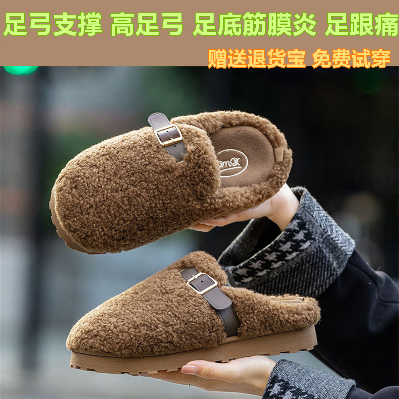 足弓支持可拆卸艾草抑菌可外出