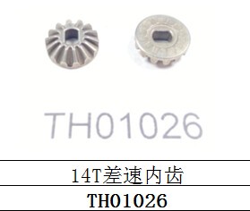 KM坦克300 KM5 F150 TH01026 14T TH01027 10T 差速内齿 TH01064