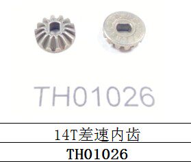 KM坦克300 KM5 F150 TH01026 14T TH01027 10T 差速内齿 TH01064