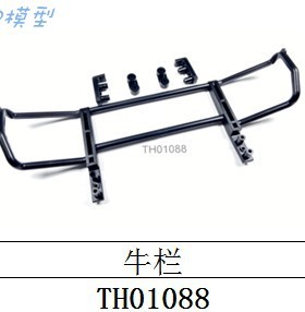 KM 大G TH01088 牛栏 G550 KM5 TH5