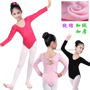 儿童舞蹈练功服女童芭蕾舞裙加绒加厚长袖跳舞衣服小孩冬天表演服