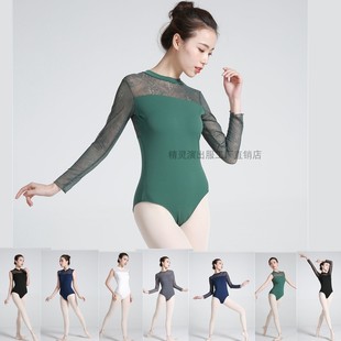 舞蹈服装 女成人芭蕾民族舞练功服蕾丝连体训练演出艺考拉丁形体服