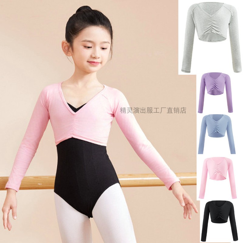 儿童舞蹈服披肩女童外搭空调罩衫春夏秋季练功服长袖上衣纯棉外套