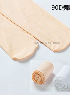 正品香港三星天鹅绒女童舞蹈袜