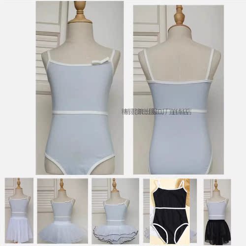 女童中国舞拉丁舞练功服工厂直销