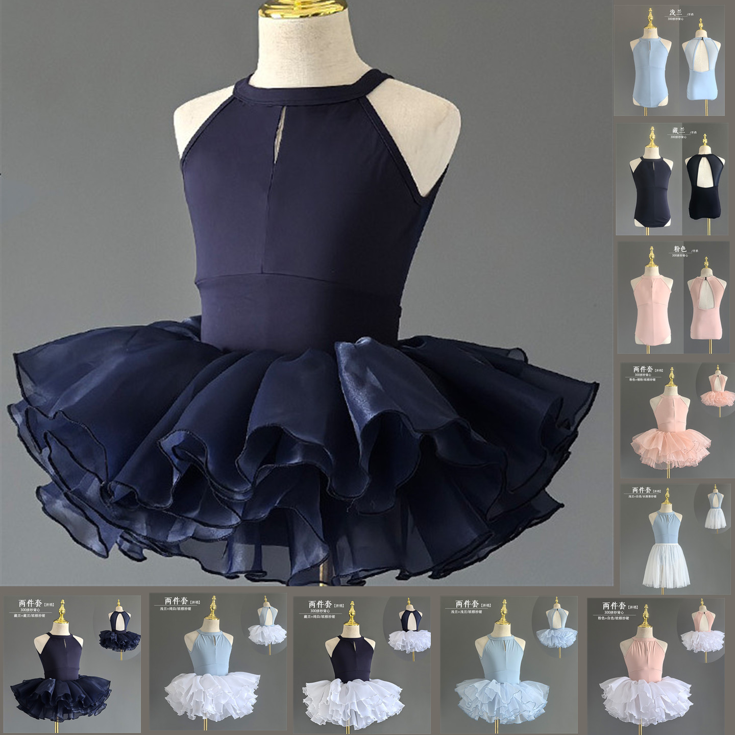 儿童舞蹈服夏季芭蕾舞连体服女童中国舞背心练功服拉丁考级形体服