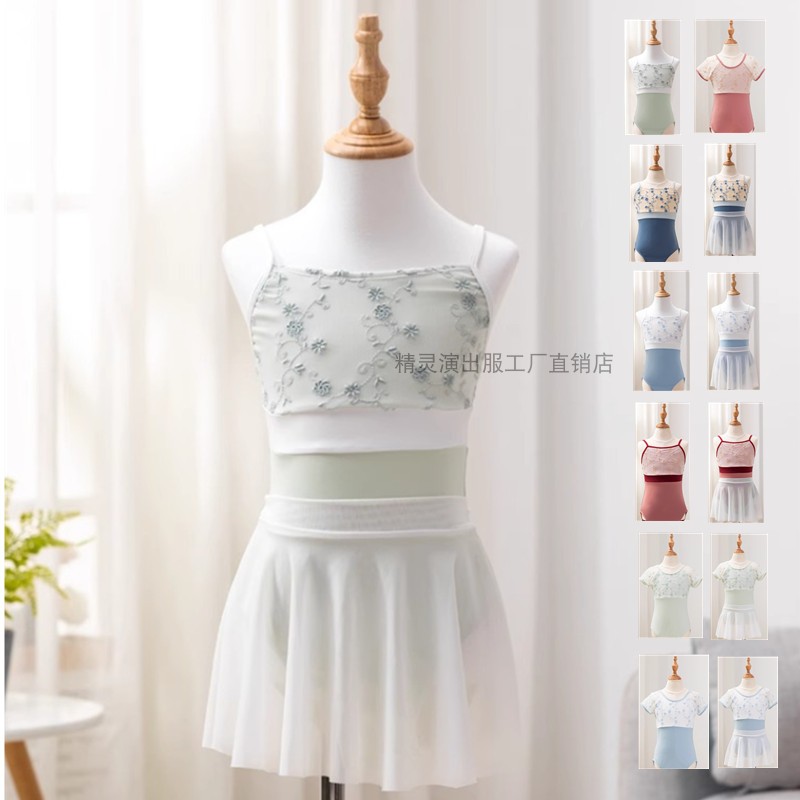 拉丁舞芭蕾舞体服中国舞工厂直销