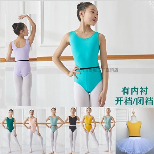 拉丁纯棉无袖考级体操形体演出服