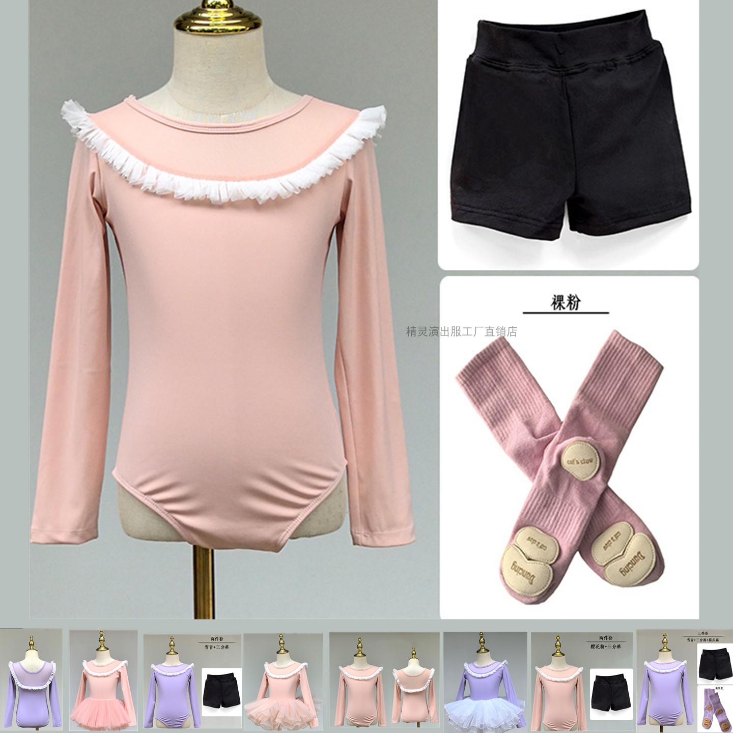 儿童舞蹈服秋冬季长袖练功服拉丁舞蹈蕾舞连体服中国舞幼儿演出服
