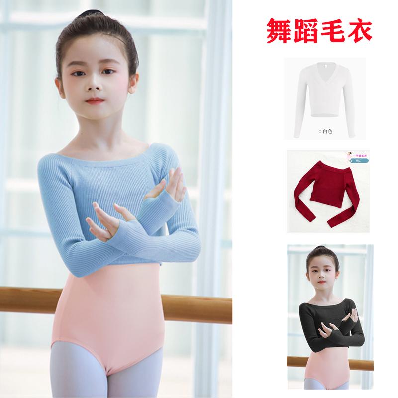 长袖厚披肩秋冬针织外搭形体服