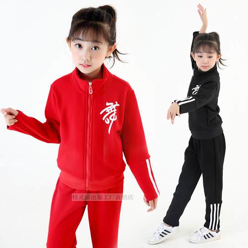 练功服纯棉加绒加厚形体拉丁舞