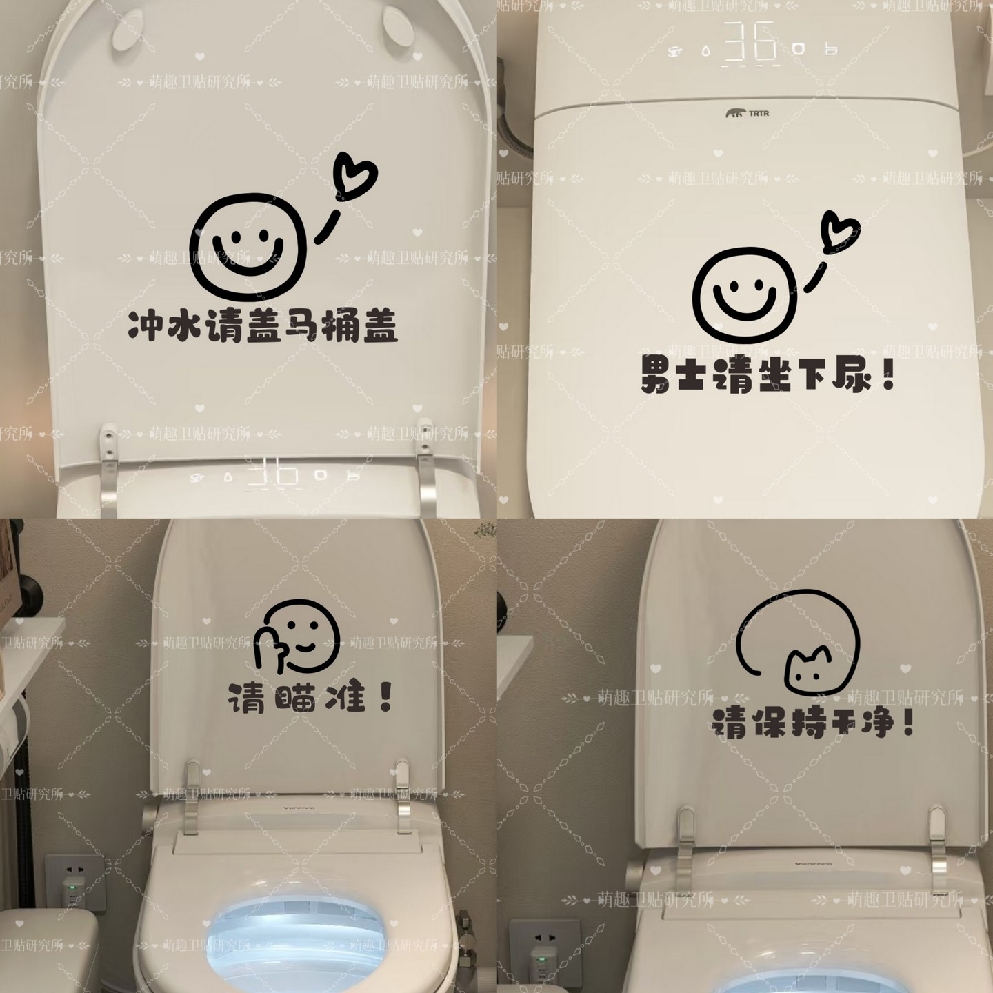 可爱笑脸简笔画猫咪创意厕所卫生间马桶盖提示语 男士坐着尿 贴纸