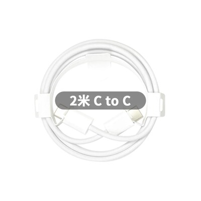 二手 16充电线iPhone15ProMax器14手机快充双typec接口iPad平板ct