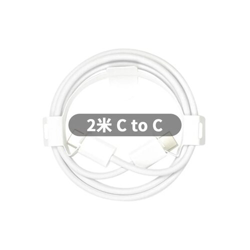 二手 16充电线iPhone15ProMax器14手机快充双typec接口iPad平板ct