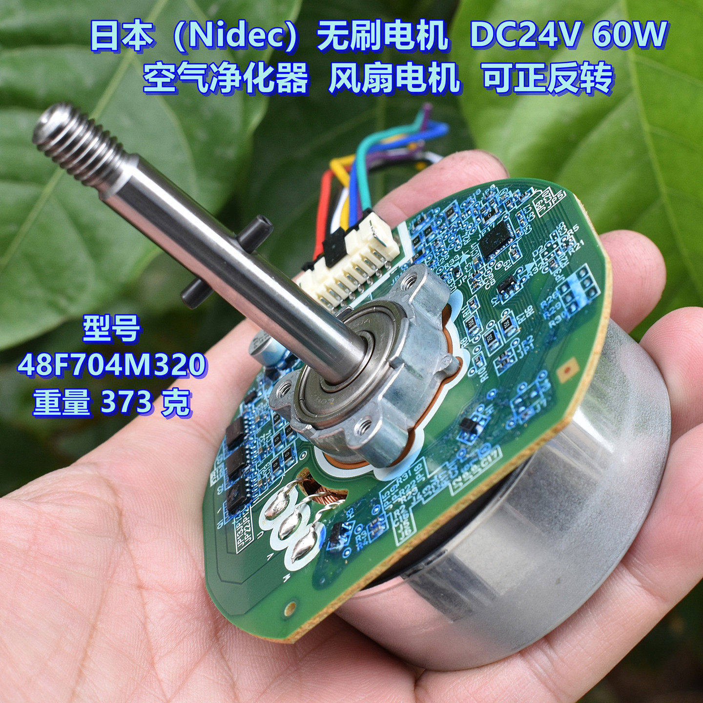 48F704M320外转子无刷电机图片