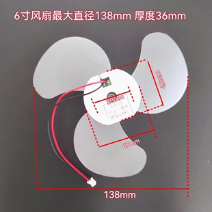 无刷直流风扇电机6寸 DC5-12V无刷桌面风扇机芯带风叶 大风量静音