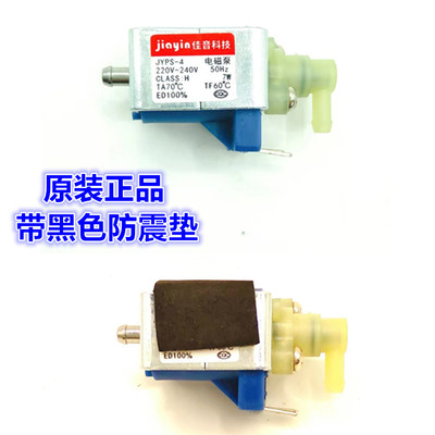 海尔小米蒸汽挂烫机配件