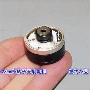 2204 三相无刷云台电机 330KV 钕强磁 带磁环 有限位