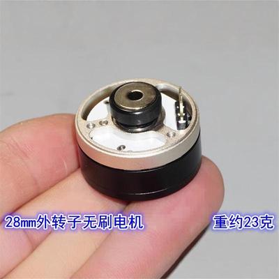 2204无刷云台电机马达