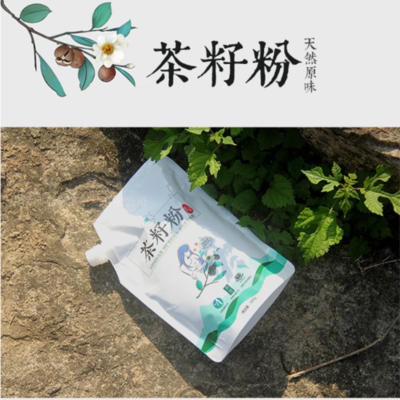 满4袋包邮babybird茶籽粉500g餐具水果蔬洗碗去油污渍环保清洁剂