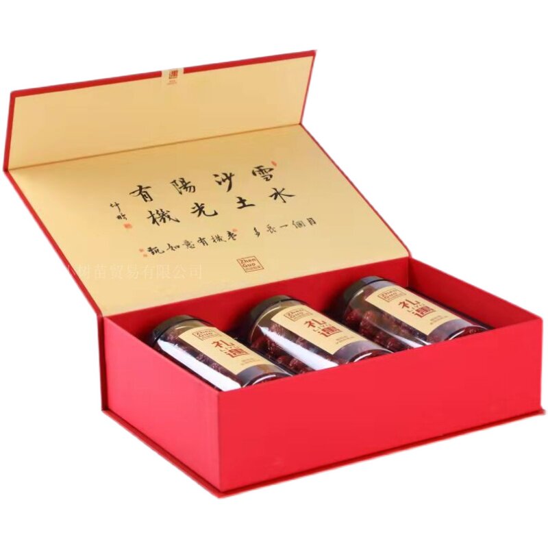 【商务礼盒】枣有机荟特级和田灰枣女士三八妇女教师节员工福利品