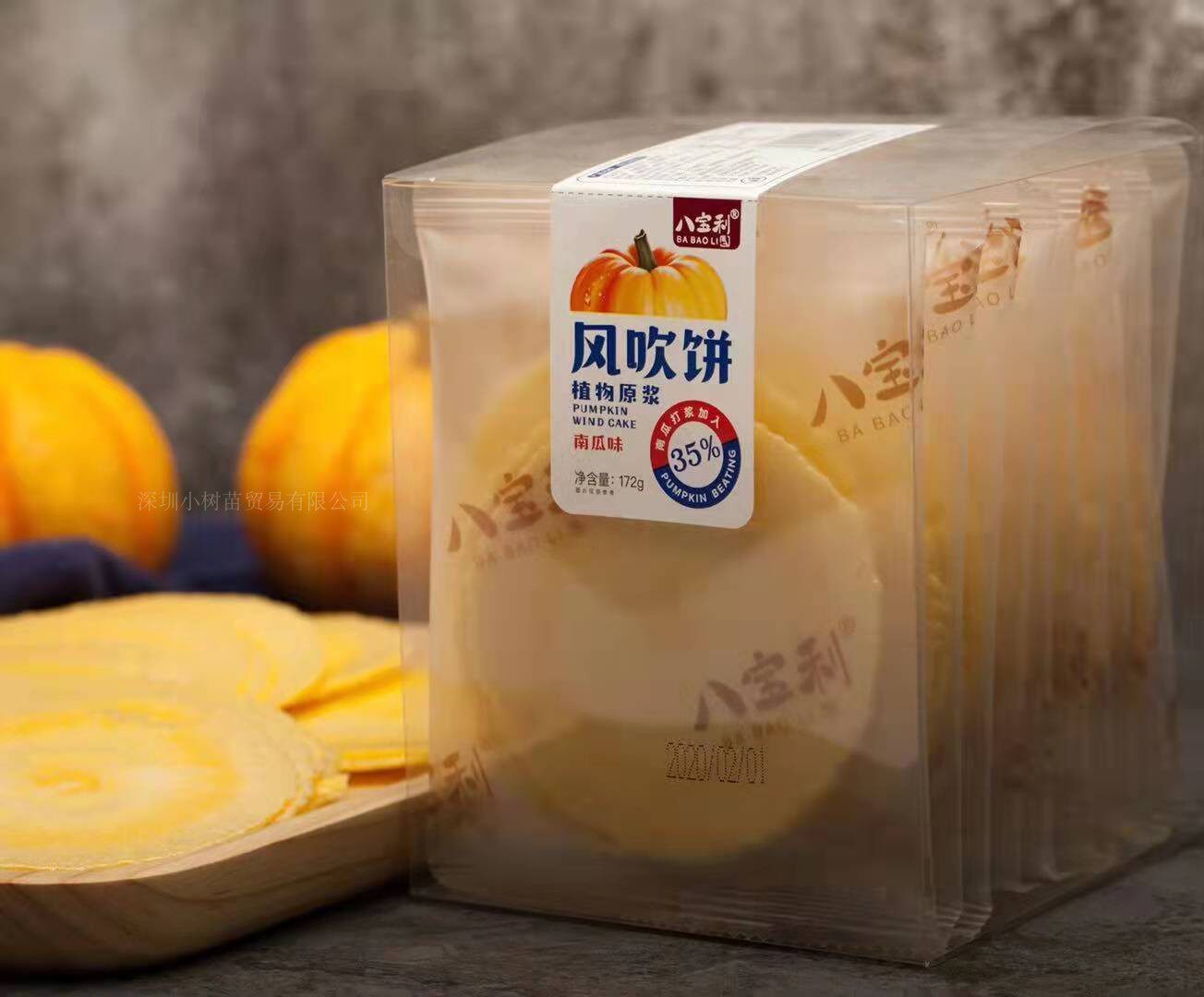 满50包邮八宝利风吹饼干172g独立装芝麻味烘烤地瓜薄脆儿童小零食