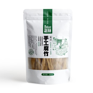 2产地河源豆制品素食干货豆皮不加食盐 正耕手工黄豆腐竹250g 包邮