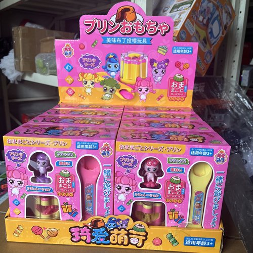 新款多功能趣味喂食布丁汉堡甜甜圈女孩过家家小玩具解压玩具萌趣