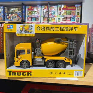新款林达惯性工程车系列搅拌机玩具掘机压路机运输工程车男孩玩具