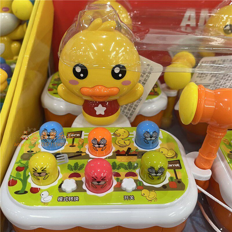 新款趣味益智玩具欢乐打地鼠音效模式儿童早教学习音乐灯光小黄鸭