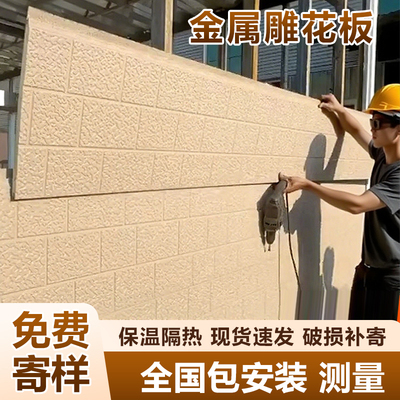 金属雕花板源头厂家全国包安装