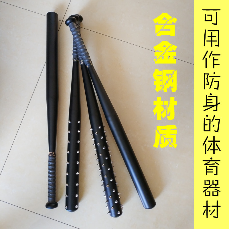 加厚合金钢狼牙棒打架车载武器自卫用品金属防身棍棒球棍棒球棒在类目 运动/瑜伽/健身/球迷用品, 棒球, 棒球棒中 - 来自Buy2taobao.com提供专业的淘宝代购服务