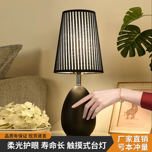 浪漫布宿舍床头灯温馨