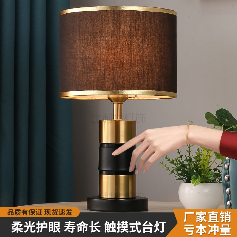 新款轻奢led台灯网红ins少女风高级氛围感卧室创意床头灯触摸感应
