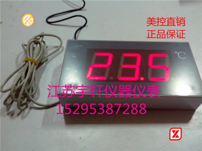 大屏幕数显温度计MH100数码管显示器大棚水池浴池电子温度显示器