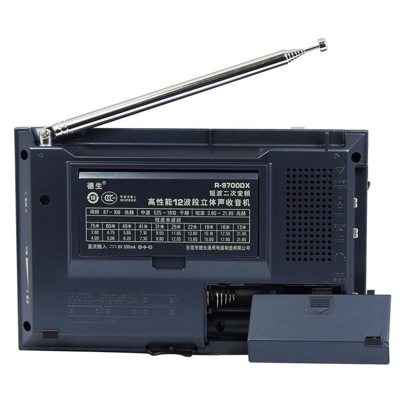 德生r9700dx价格 德生r9700dx图片 星期三 德生r9700dx价格 德生r9700dx图片 星期三