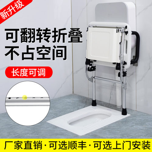 蹲厕改坐厕老人折叠坐便椅大便器