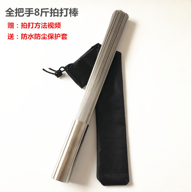 易经吐纳经络拍打棒疏通穴位棒