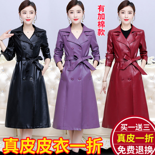 大码 海宁真皮皮衣女中长款 修身 韩版 绵羊皮风衣外套潮 过膝2025新款