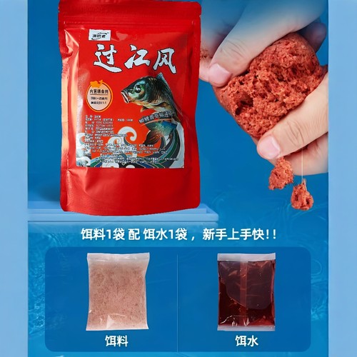 2025正品过江风钓鱼鲫鱼饵料诱饵