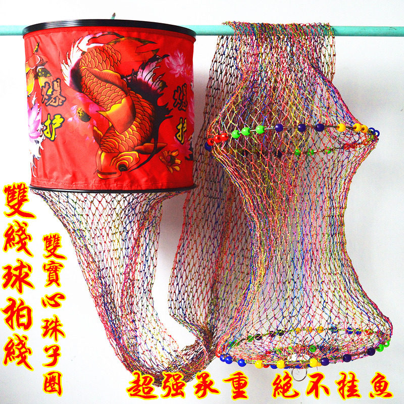 彩绘黑坑鱼护手工编织不锈钢双实心圈黑坑护双股球拍线大力马鱼护