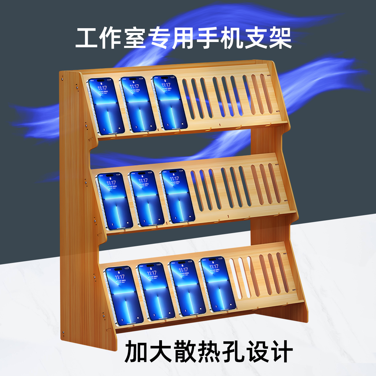 多用手机台落地支架展示架