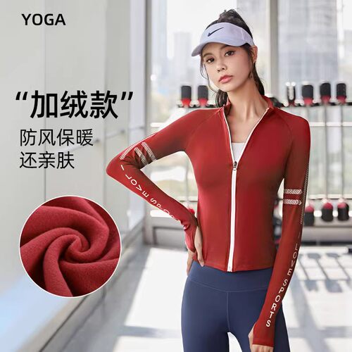2025春秋冬胖mm大码健身运动加绒外套女跑步速干瑜伽拉链开衫上衣
