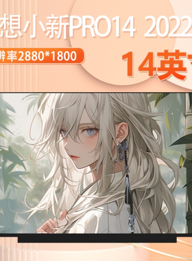 NS145F8M-N61 MNE507ZA2-1 TL145MDXP01/02 3K 120hz 液晶屏幕